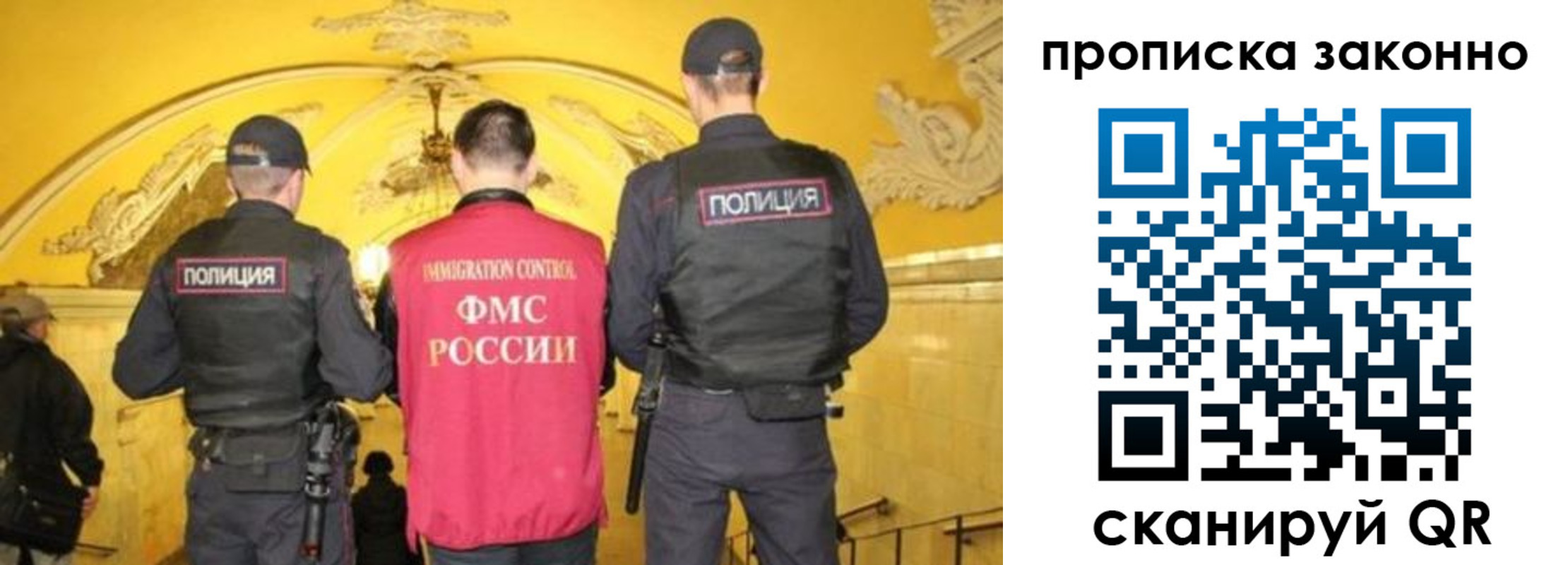 регистрация для школы в Новоуральске
