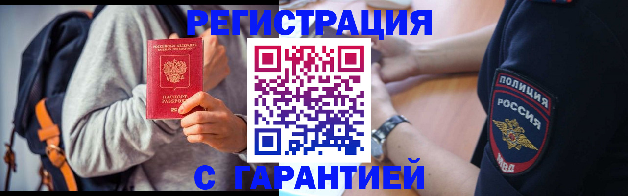 регистрация для дет. сада в Новоуральске
